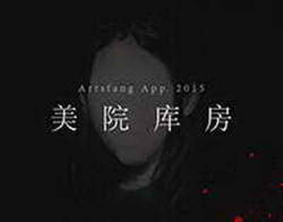 «Біз неге бақытсыз ұлтпыз?»: ақын Танакөз тағы да даулы жазба жариялады